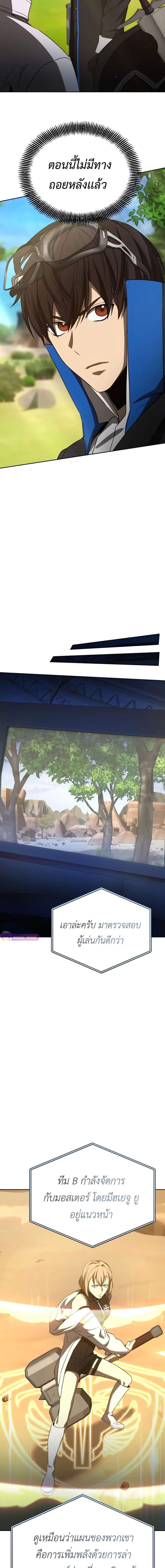 Manga-lc-com อ่านมังงะ อ่านการ์ตูน ออนไลน์ ฟรี Return of the Genius Player ตอนที่ 1 2 3 4 5 6 7 8 9 10 11 12 13 14 ฟรี ไม่มีโฆษณา Manga-lc - อ่าน มังงะ อ่าน การ์ตูน ออนไลน์ อ่านมังงะ ฟรี