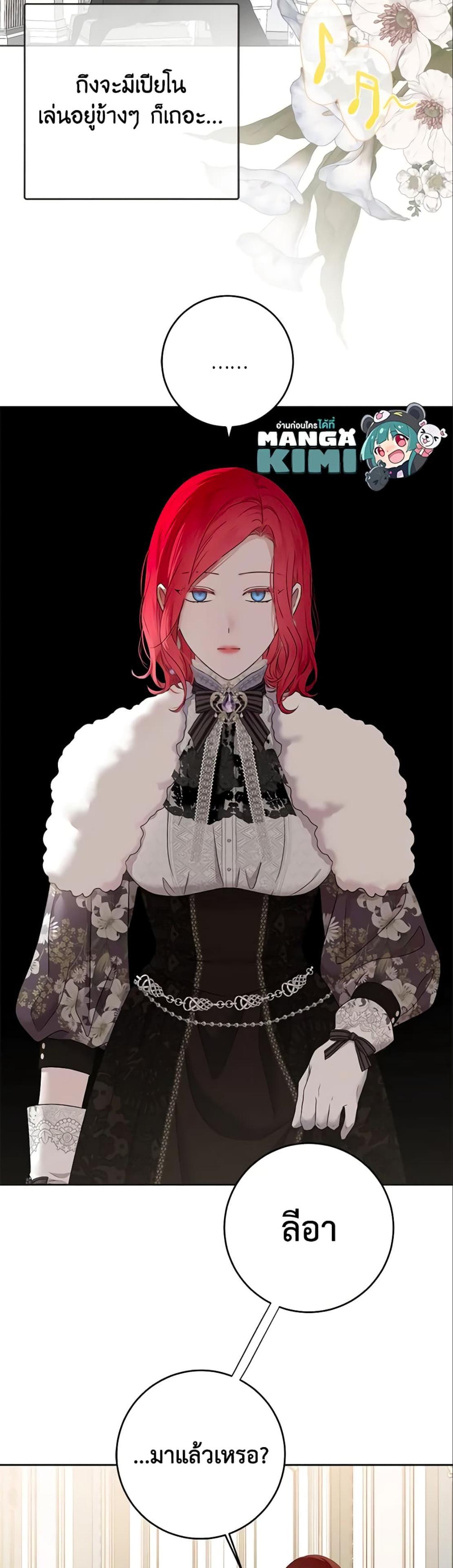 Manga-lc-com อ่านมังงะ อ่านการ์ตูน ออนไลน์ ฟรี I Fell into a Reverse Harem Game! ตอนที่ 1 2 3 4 5 6 7 8 9 10 11 12 13 14 ฟรี ไม่มีโฆษณา Manga-lc - อ่าน มังงะ อ่าน การ์ตูน ออนไลน์ อ่านมังงะ ฟรี
