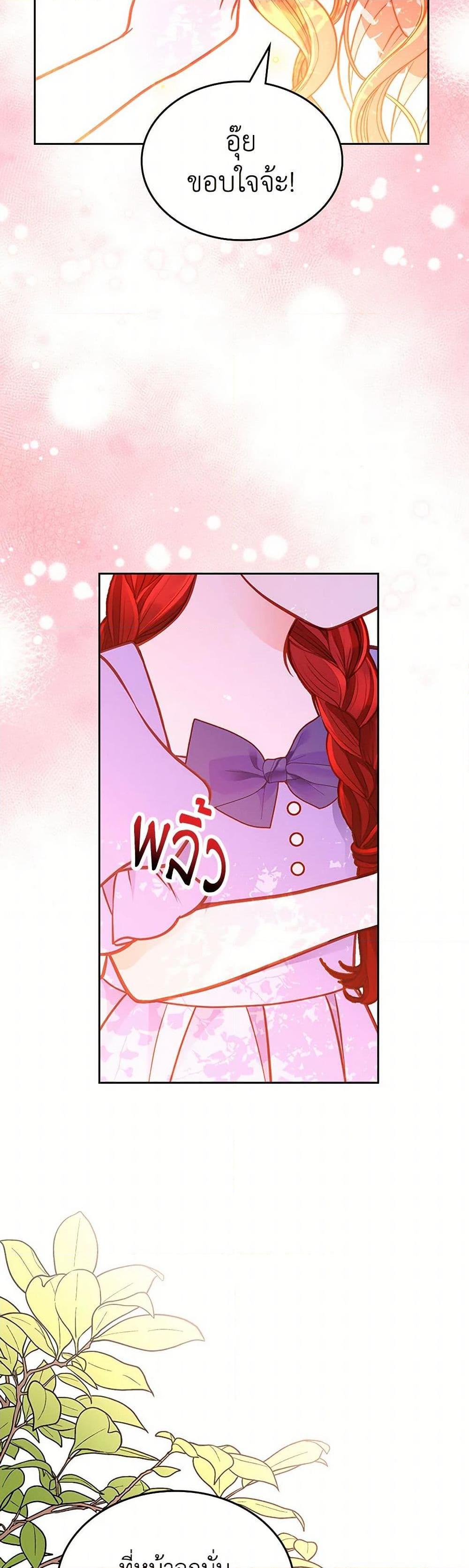 Manga-lc-com อ่านมังงะ อ่านการ์ตูน ออนไลน์ ฟรี The Duchess’s Secret Dressing Room ตอนที่ 1 2 3 4 5 6 7 8 9 10 11 12 13 14 ฟรี ไม่มีโฆษณา Manga-lc - อ่าน มังงะ อ่าน การ์ตูน ออนไลน์ อ่านมังงะ ฟรี