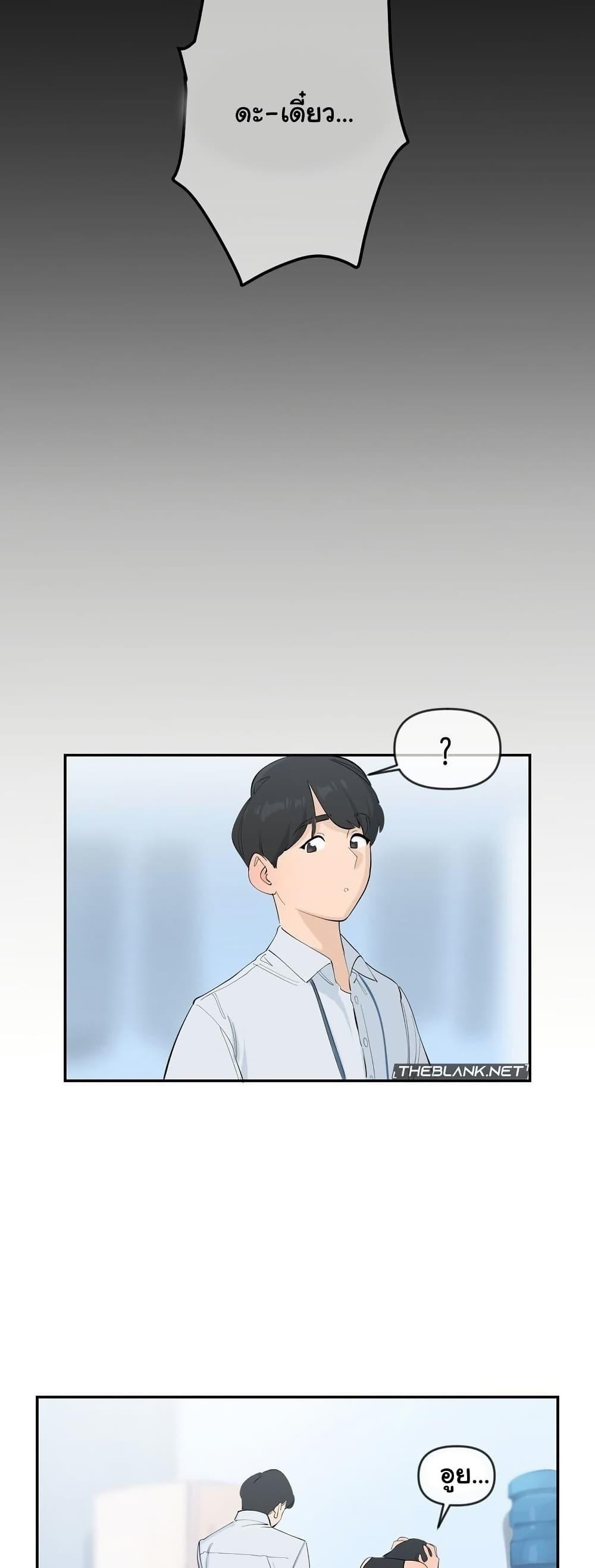 Doujin-Lc- อ่าน โดจิน มังฮวา เกาหลี ญี่ปุ่น จีน แปลไทย Confidentiality Agreement ตอนที่ 1 2 3 4 5 6 7 8 9 10 11 12 13 14 ฟรี ไม่มีโฆษณา อ่าน โดจิน Manhwa เกาหลี ญี่ปุ่น จีน เรามีครบ คัดมาให้เน้นๆ โดจิน 18+ รับประกันความฟินโดย  Doujin Lc