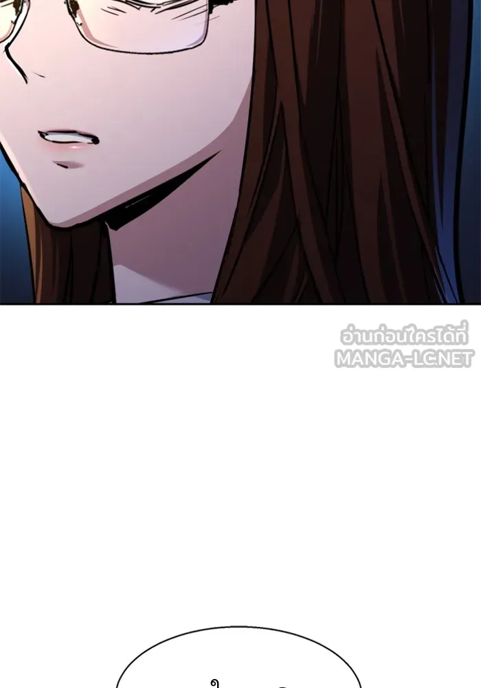 พี่ชายสายบอดี้การ์ด ตอนที่ 207 รูปที่ 36
