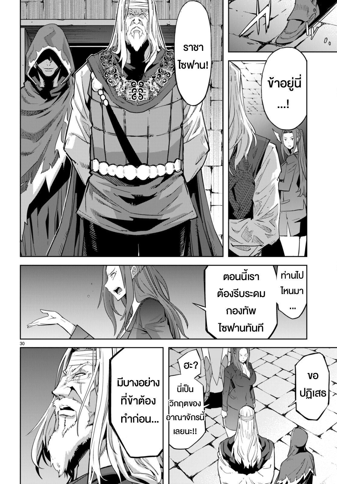 Manga-lc-com อ่านมังงะ อ่านการ์ตูน ออนไลน์ ฟรี Game of Familia Kazoku Senki ตอนที่ 1 2 3 4 5 6 7 8 9 10 11 12 13 14 ฟรี ไม่มีโฆษณา Manga-lc - อ่าน มังงะ อ่าน การ์ตูน ออนไลน์ อ่านมังงะ ฟรี