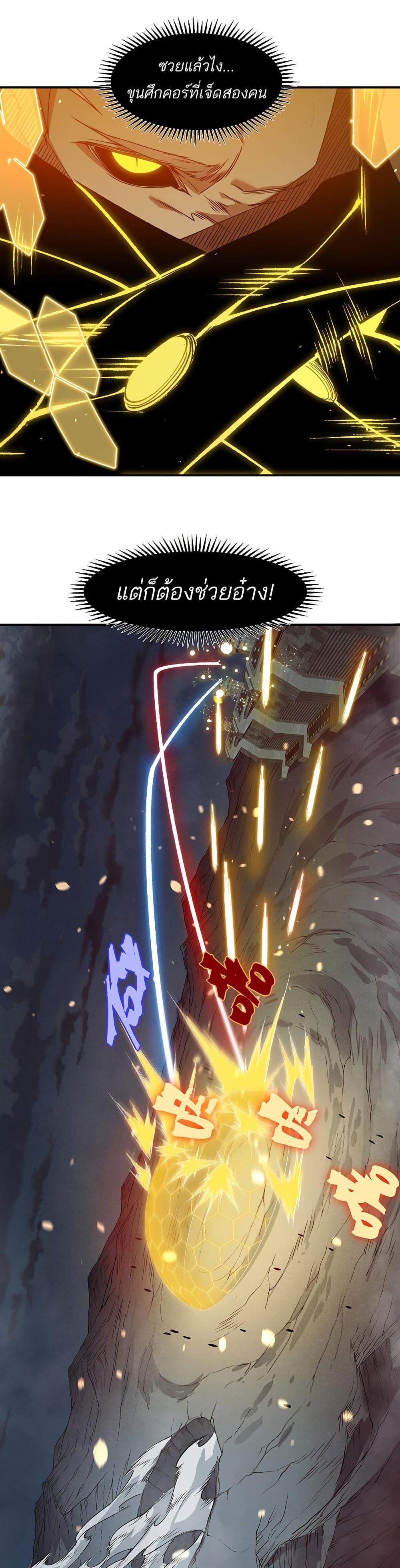 Manga-lc-com อ่านมังงะ อ่านการ์ตูน ออนไลน์ ฟรี Demonic Evolution ตอนที่ 1 2 3 4 5 6 7 8 9 10 11 12 13 14 ฟรี ไม่มีโฆษณา Manga-lc - อ่าน มังงะ อ่าน การ์ตูน ออนไลน์ อ่านมังงะ ฟรี