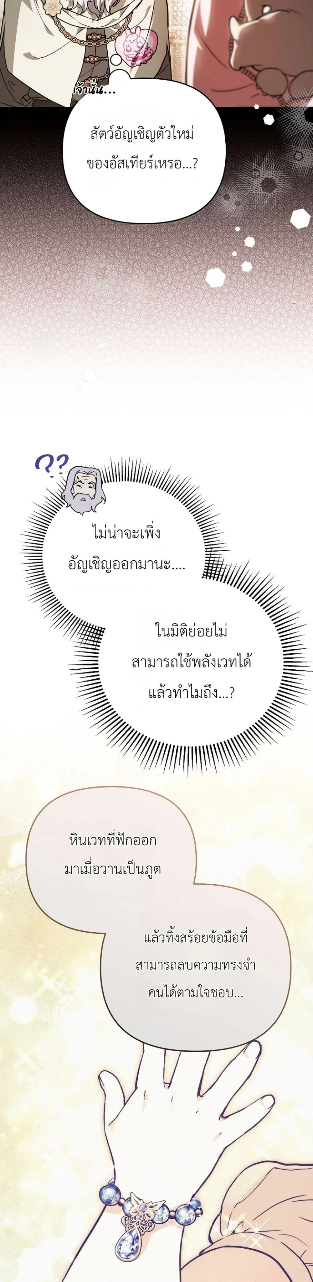 Manga-lc-com อ่านมังงะ อ่านการ์ตูน ออนไลน์ ฟรี Secretly Strong and Searching for My Daddy ตอนที่ 1 2 3 4 5 6 7 8 9 10 11 12 13 14 ฟรี ไม่มีโฆษณา Manga-lc - อ่าน มังงะ อ่าน การ์ตูน ออนไลน์ อ่านมังงะ ฟรี