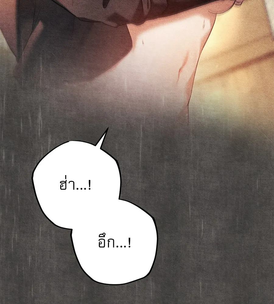 เรือนจำรัก ตอนที่ 53 รูปที่ 109