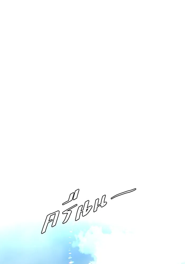 2nd Love หนุ่มเฮ้วสาวbrเปรี้ยวรักเดียวโด ตอนที่ 34 รูปที่ 89