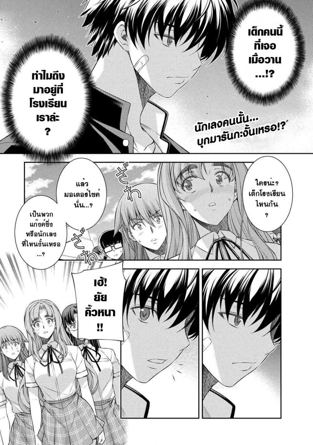 Manga-lc-com อ่านมังงะ อ่านการ์ตูน ออนไลน์ ฟรี JK kara Yarinaosu Silver Plan ตอนที่ 1 2 3 4 5 6 7 8 9 10 11 12 13 14 ฟรี ไม่มีโฆษณา Manga-lc - อ่าน มังงะ อ่าน การ์ตูน ออนไลน์ อ่านมังงะ ฟรี