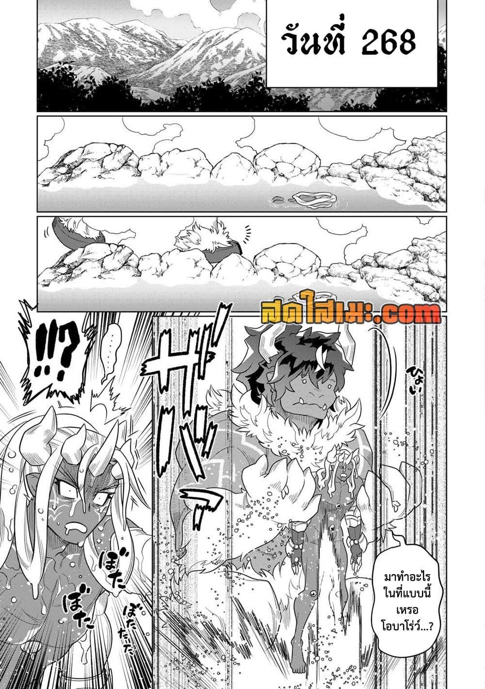 Manga-lc-com อ่านมังงะ อ่านการ์ตูน ออนไลน์ ฟรี ReMonster ตอนที่ 1 2 3 4 5 6 7 8 9 10 11 12 13 14 ฟรี ไม่มีโฆษณา Manga-lc - อ่าน มังงะ อ่าน การ์ตูน ออนไลน์ อ่านมังงะ ฟรี