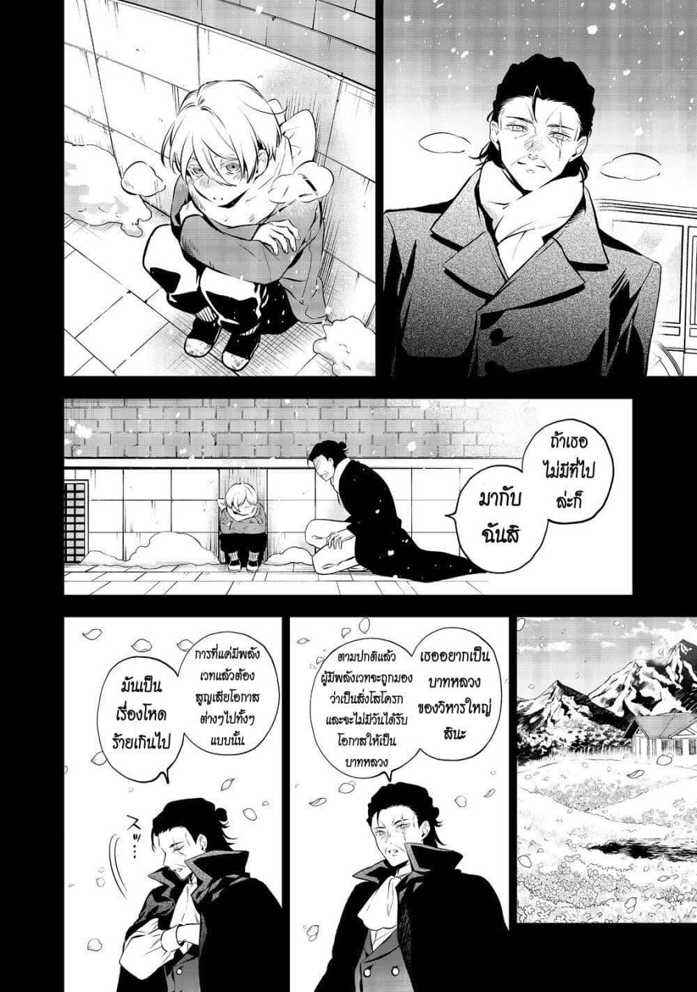 Manga-lc-com อ่านมังงะ อ่านการ์ตูน ออนไลน์ ฟรี I Awoke as an Imprisoned Villainess ตอนที่ 1 2 3 4 5 6 7 8 9 10 11 12 13 14 ฟรี ไม่มีโฆษณา Manga-lc - อ่าน มังงะ อ่าน การ์ตูน ออนไลน์ อ่านมังงะ ฟรี