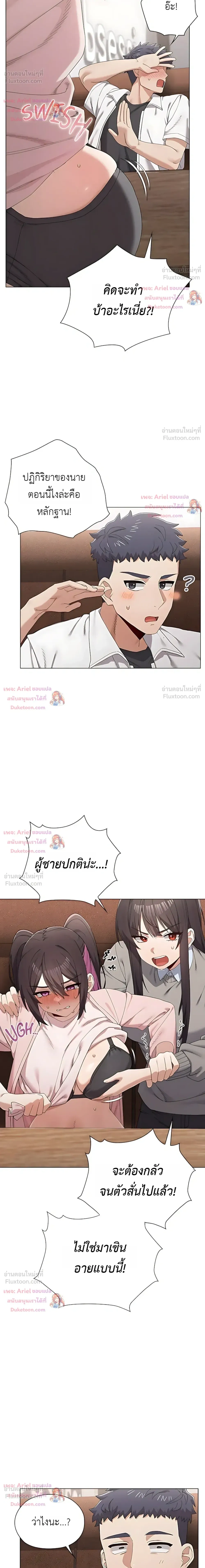 Doujin-Lc- อ่าน โดจิน มังฮวา เกาหลี ญี่ปุ่น จีน แปลไทย Where Did All the Men Go ผู้ชายขาดแคลนผมเลยต้องรับจบ ตอนที่ 1 2 3 4 5 6 7 8 9 10 11 12 13 14 ฟรี ไม่มีโฆษณา อ่าน โดจิน Manhwa เกาหลี ญี่ปุ่น จีน เรามีครบ คัดมาให้เน้นๆ โดจิน 18+ รับประกันความฟินโดย  Doujin Lc