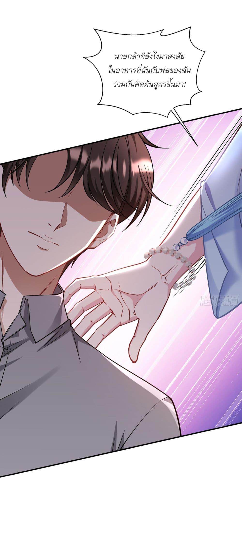 Manga-lc-com อ่านมังงะ อ่านการ์ตูน ออนไลน์ ฟรี Became a Billionaire After Dog Licking Improperly ตอนที่ 1 2 3 4 5 6 7 8 9 10 11 12 13 14 ฟรี ไม่มีโฆษณา Manga-lc - อ่าน มังงะ อ่าน การ์ตูน ออนไลน์ อ่านมังงะ ฟรี