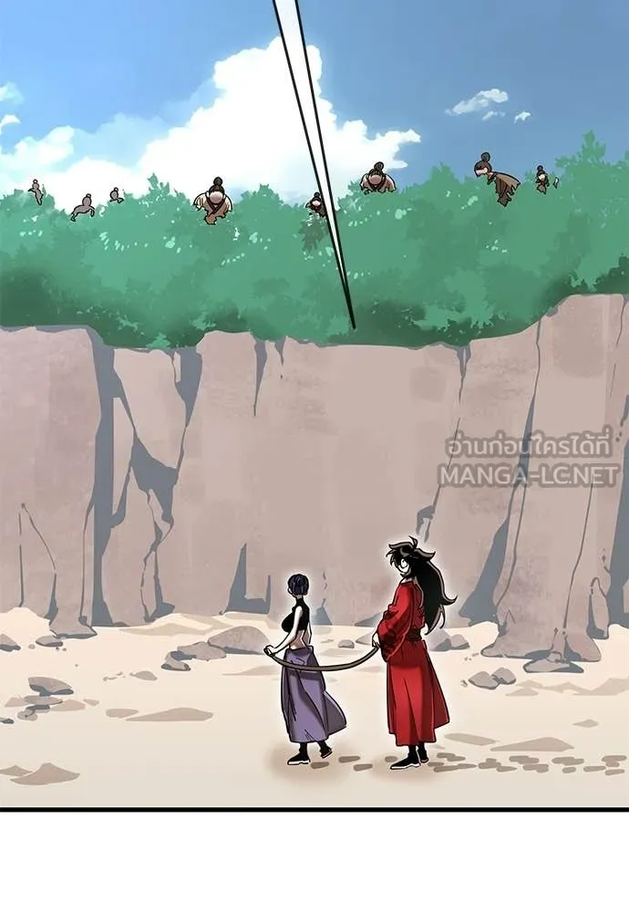 ยมราชลงทัณฑ์ ตอนที่ 110 รูปที่ 163