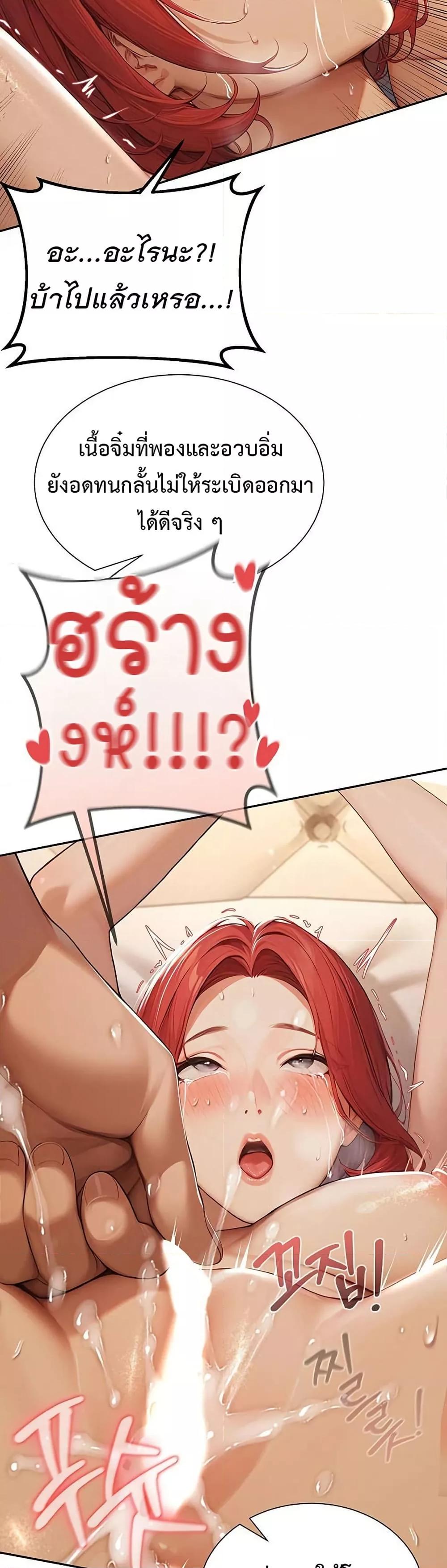 Doujin-Lc- อ่าน โดจิน มังฮวา เกาหลี ญี่ปุ่น จีน แปลไทย Hypersexual Syndrome ตอนที่ 1 2 3 4 5 6 7 8 9 10 11 12 13 14 ฟรี ไม่มีโฆษณา อ่าน โดจิน Manhwa เกาหลี ญี่ปุ่น จีน เรามีครบ คัดมาให้เน้นๆ โดจิน 18+ รับประกันความฟินโดย  Doujin Lc