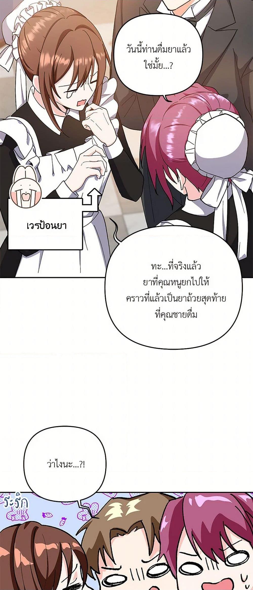 Manga-lc-com อ่านมังงะ อ่านการ์ตูน ออนไลน์ ฟรี Our Little Empress ตอนที่ 1 2 3 4 5 6 7 8 9 10 11 12 13 14 ฟรี ไม่มีโฆษณา Manga-lc - อ่าน มังงะ อ่าน การ์ตูน ออนไลน์ อ่านมังงะ ฟรี