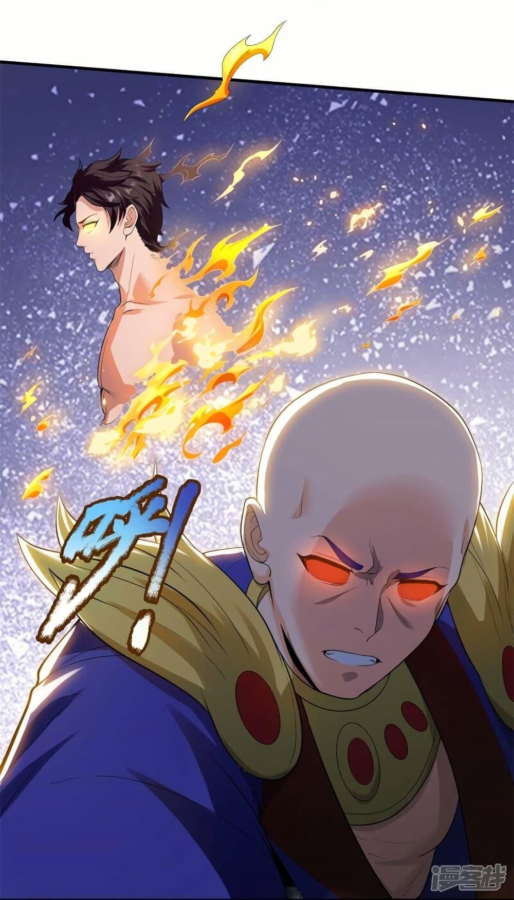 Manga-lc-com อ่านมังงะ อ่านการ์ตูน ออนไลน์ ฟรี Eternal god King ตอนที่ 1 2 3 4 5 6 7 8 9 10 11 12 13 14 ฟรี ไม่มีโฆษณา Manga-lc - อ่าน มังงะ อ่าน การ์ตูน ออนไลน์ อ่านมังงะ ฟรี