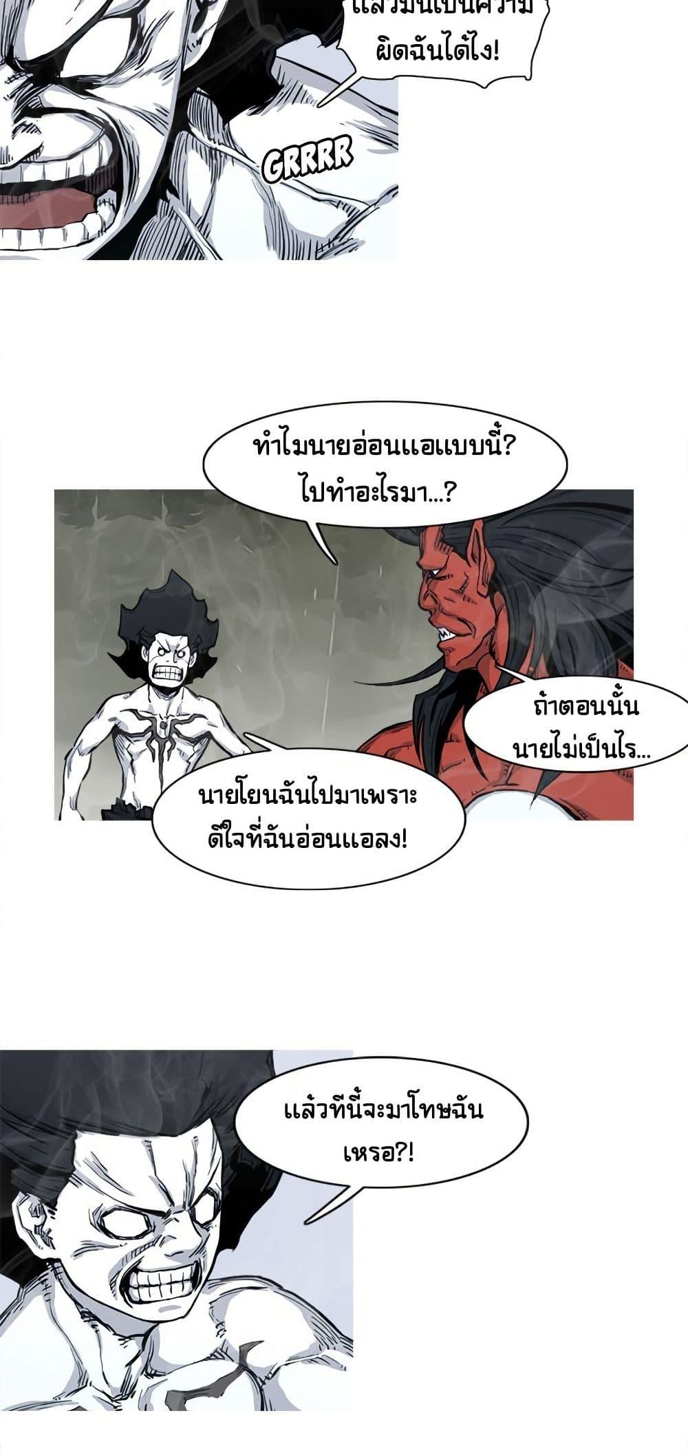 Manga-lc-com อ่านมังงะ อ่านการ์ตูน ออนไลน์ ฟรี ASURA ตอนที่ 1 2 3 4 5 6 7 8 9 10 11 12 13 14 ฟรี ไม่มีโฆษณา Manga-lc - อ่าน มังงะ อ่าน การ์ตูน ออนไลน์ อ่านมังงะ ฟรี