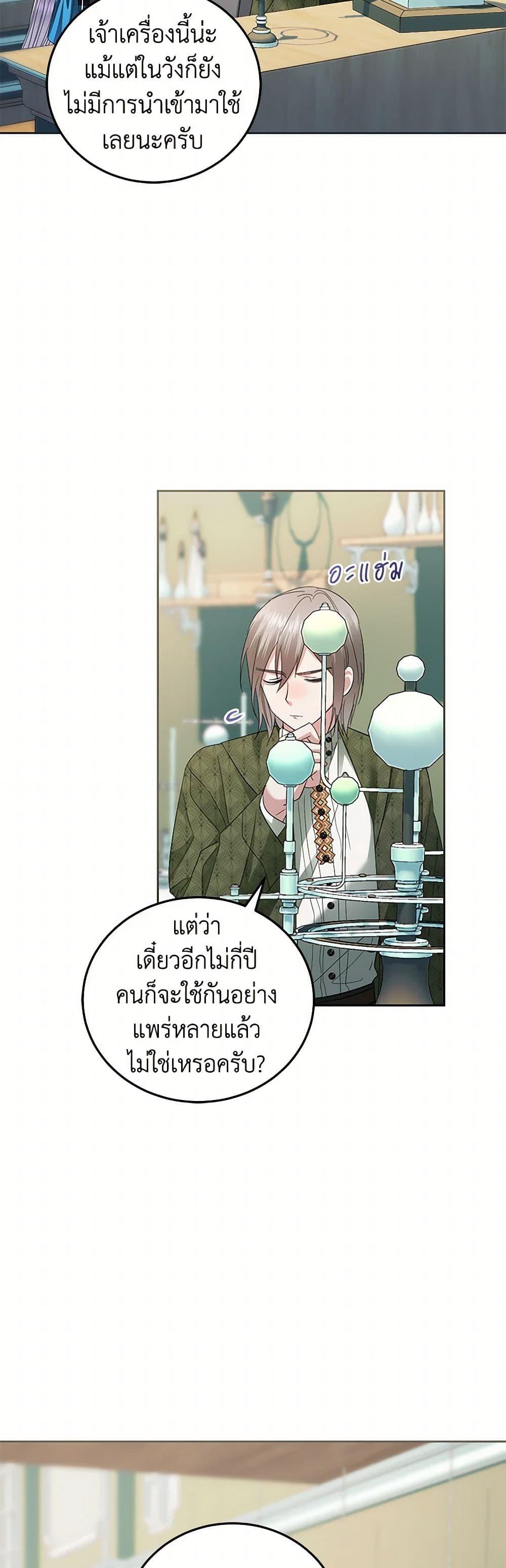 Manga-lc-com อ่านมังงะ อ่านการ์ตูน ออนไลน์ ฟรี The Hero’s Ready to Retire ตอนที่ 1 2 3 4 5 6 7 8 9 10 11 12 13 14 ฟรี ไม่มีโฆษณา Manga-lc - อ่าน มังงะ อ่าน การ์ตูน ออนไลน์ อ่านมังงะ ฟรี