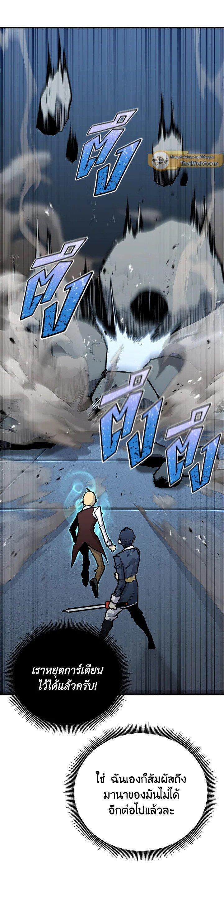 Manga-lc-com อ่านมังงะ อ่านการ์ตูน ออนไลน์ ฟรี Standard of Reincarnation ตอนที่ 1 2 3 4 5 6 7 8 9 10 11 12 13 14 ฟรี ไม่มีโฆษณา Manga-lc - อ่าน มังงะ อ่าน การ์ตูน ออนไลน์ อ่านมังงะ ฟรี