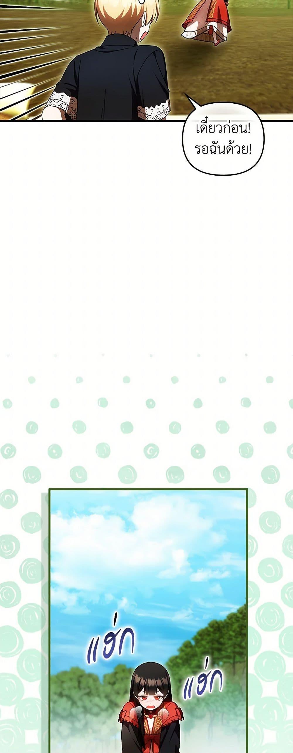 Manga-lc-com อ่านมังงะ อ่านการ์ตูน ออนไลน์ ฟรี It’s My First Time Being Loved ตอนที่ 1 2 3 4 5 6 7 8 9 10 11 12 13 14 ฟรี ไม่มีโฆษณา Manga-lc - อ่าน มังงะ อ่าน การ์ตูน ออนไลน์ อ่านมังงะ ฟรี