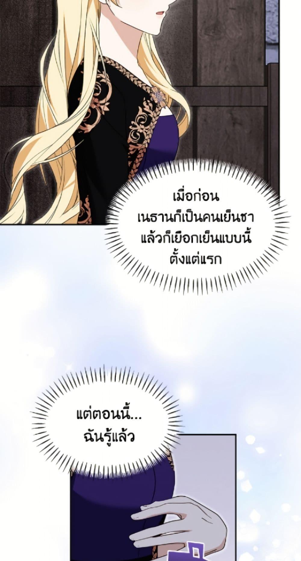 Manga-lc-com อ่านมังงะ อ่านการ์ตูน ออนไลน์ ฟรี I’d Rather Abandon You Than Be Abandoned ตอนที่ 1 2 3 4 5 6 7 8 9 10 11 12 13 14 ฟรี ไม่มีโฆษณา Manga-lc - อ่าน มังงะ อ่าน การ์ตูน ออนไลน์ อ่านมังงะ ฟรี