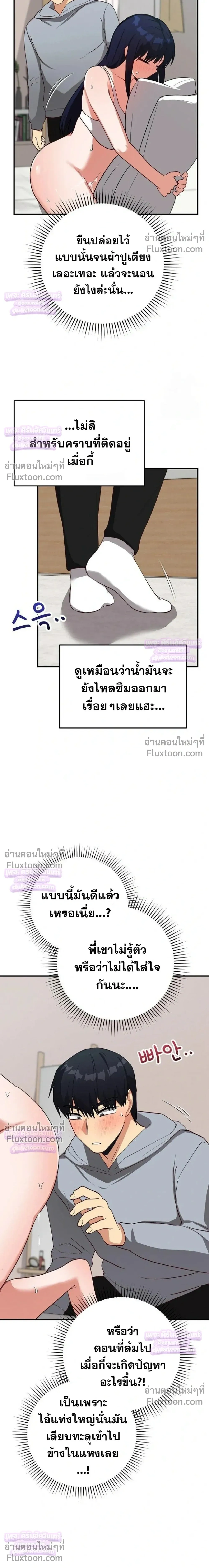 Doujin-Lc- อ่าน โดจิน มังฮวา เกาหลี ญี่ปุ่น จีน แปลไทย Saving My Magical Girl สาวน้อยเวทมนตร์ชอบโชว์ ตอนที่ 1 2 3 4 5 6 7 8 9 10 11 12 13 14 ฟรี ไม่มีโฆษณา อ่าน โดจิน Manhwa เกาหลี ญี่ปุ่น จีน เรามีครบ คัดมาให้เน้นๆ โดจิน 18+ รับประกันความฟินโดย  Doujin Lc