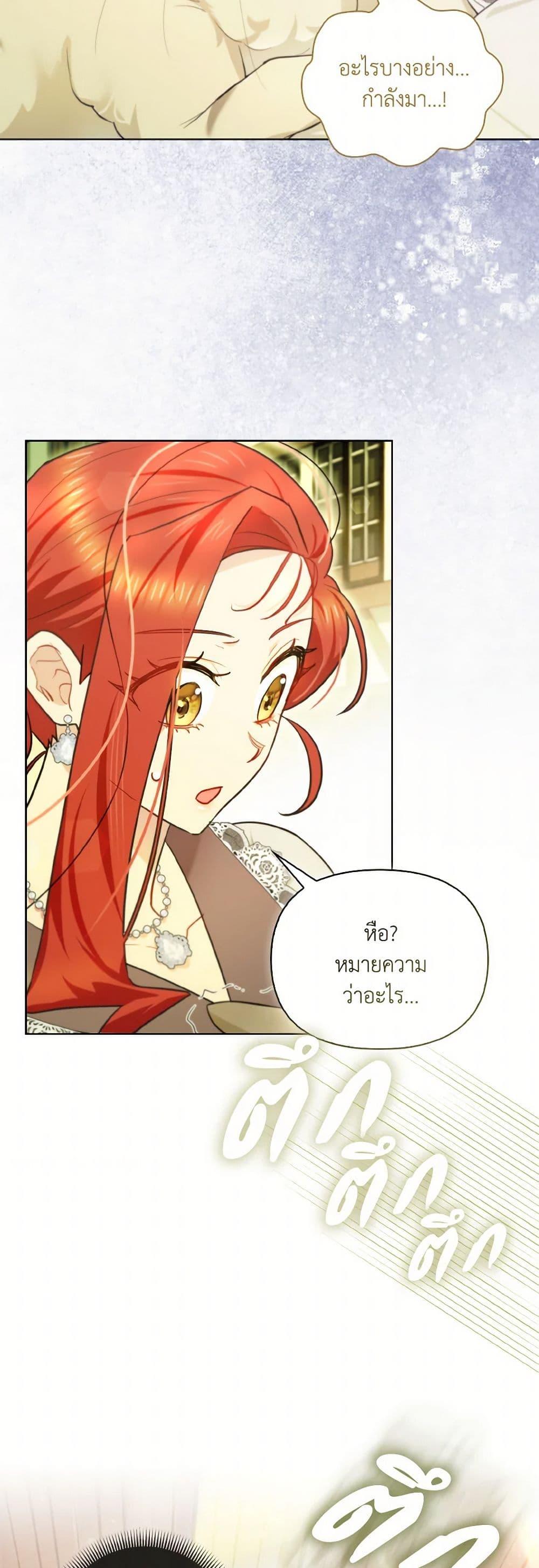 Manga-lc-com อ่านมังงะ อ่านการ์ตูน ออนไลน์ ฟรี I Possessed a Villainess, but I Wanna Raise Cats! ตอนที่ 1 2 3 4 5 6 7 8 9 10 11 12 13 14 ฟรี ไม่มีโฆษณา Manga-lc - อ่าน มังงะ อ่าน การ์ตูน ออนไลน์ อ่านมังงะ ฟรี