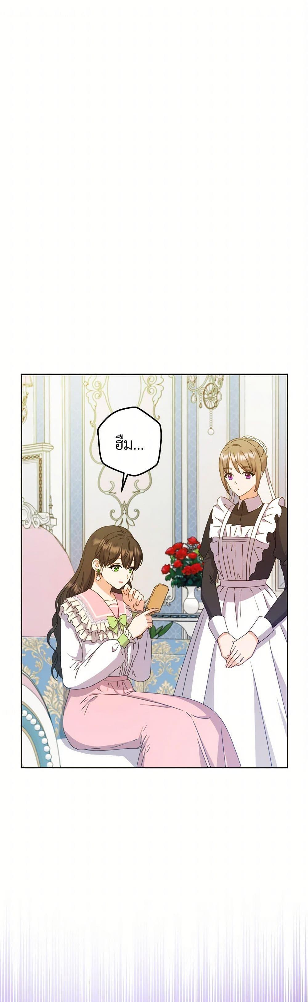 Manga-lc-com อ่านมังงะ อ่านการ์ตูน ออนไลน์ ฟรี From Maid to Queen ตอนที่ 1 2 3 4 5 6 7 8 9 10 11 12 13 14 ฟรี ไม่มีโฆษณา Manga-lc - อ่าน มังงะ อ่าน การ์ตูน ออนไลน์ อ่านมังงะ ฟรี