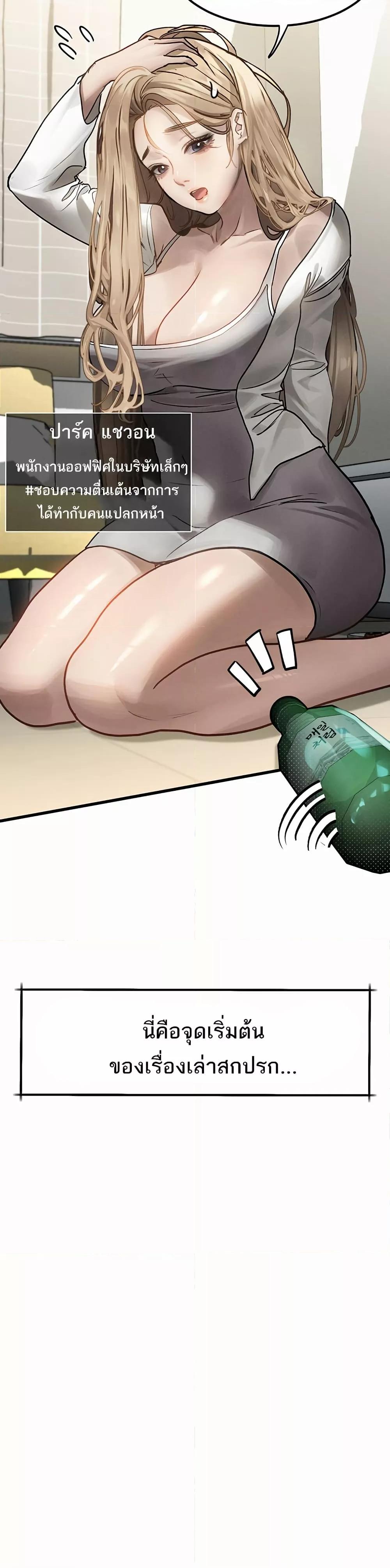 Doujin-Lc- อ่าน โดจิน มังฮวา เกาหลี ญี่ปุ่น จีน แปลไทย Dirty Talk ตอนที่ 1 2 3 4 5 6 7 8 9 10 11 12 13 14 ฟรี ไม่มีโฆษณา อ่าน โดจิน Manhwa เกาหลี ญี่ปุ่น จีน เรามีครบ คัดมาให้เน้นๆ โดจิน 18+ รับประกันความฟินโดย  Doujin Lc
