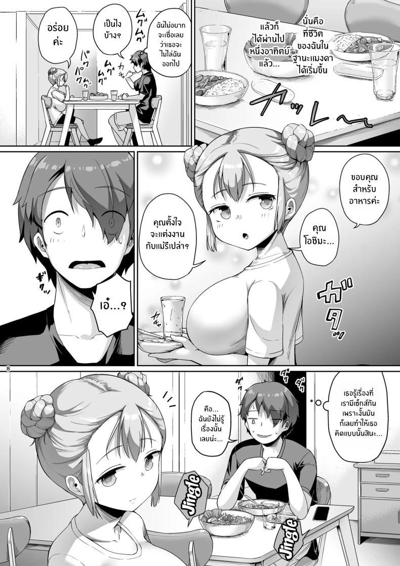 Doujin-Lc- อ่าน โดจิน มังฮวา เกาหลี ญี่ปุ่น จีน แปลไทย จุดเริ่มต้นชีวิตเเมงดา [Zetsubou Shiromuji (Shousan Bouzu)] Kyonyuu no Oyako ni Osewa ni Nattemasu. Musume Hen ตอนที่ 1 2 3 4 5 6 7 8 9 10 11 12 13 14 ฟรี ไม่มีโฆษณา อ่าน โดจิน Manhwa เกาหลี ญี่ปุ่น จีน เรามีครบ คัดมาให้เน้นๆ โดจิน 18+ รับประกันความฟินโดย  Doujin Lc