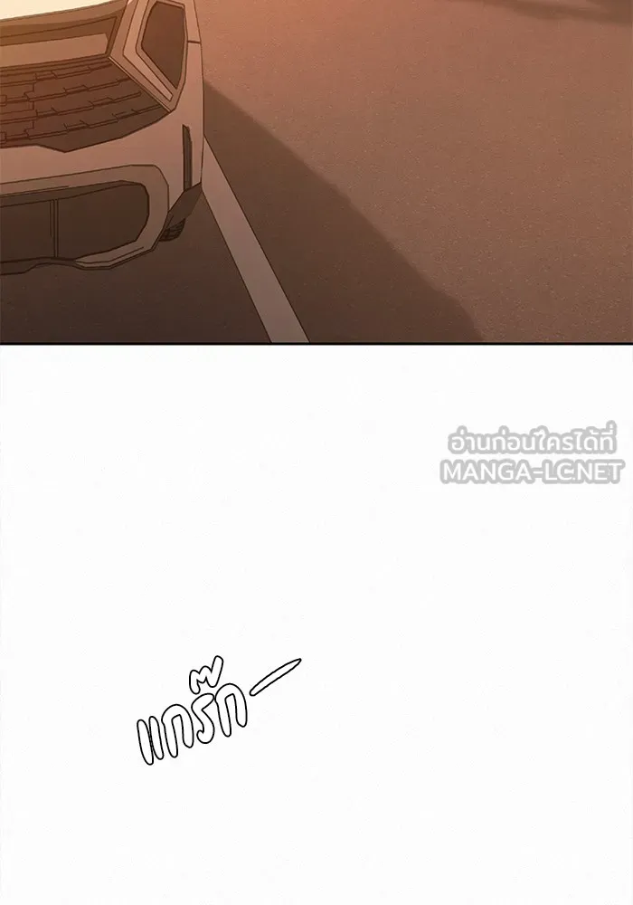 ปฏิบัติการรักวุ่นหัวใจ ตอนที่ 96 รูปที่ 3