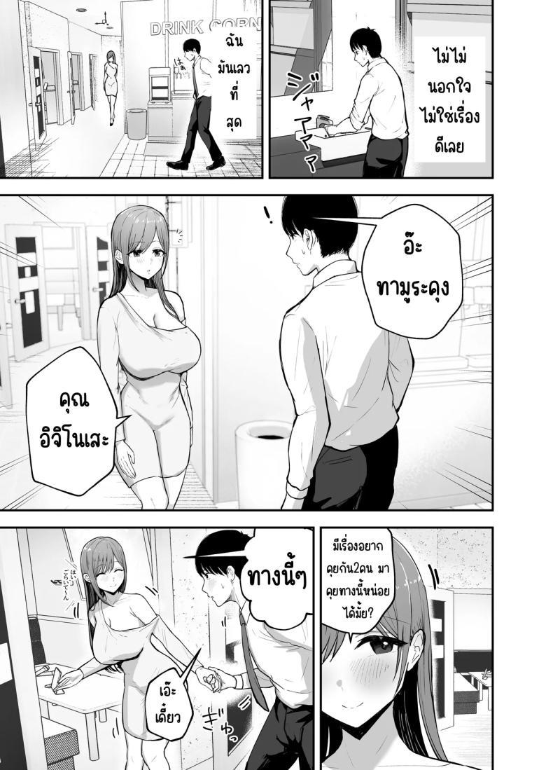 Doujin-Lc- อ่าน โดจิน มังฮวา เกาหลี ญี่ปุ่น จีน แปลไทย เพื่อนสาวในวันนั้นเป็นไอดอลในวันนี้ [Baketsu Purin] Omae ga Futta InCha Onna, Ima ja Followers Hyakuman-nin Goe no Bakunyuu Gravure Idol dazo ตอนที่ 1 2 3 4 5 6 7 8 9 10 11 12 13 14 ฟรี ไม่มีโฆษณา อ่าน โดจิน Manhwa เกาหลี ญี่ปุ่น จีน เรามีครบ คัดมาให้เน้นๆ โดจิน 18+ รับประกันความฟินโดย  Doujin Lc