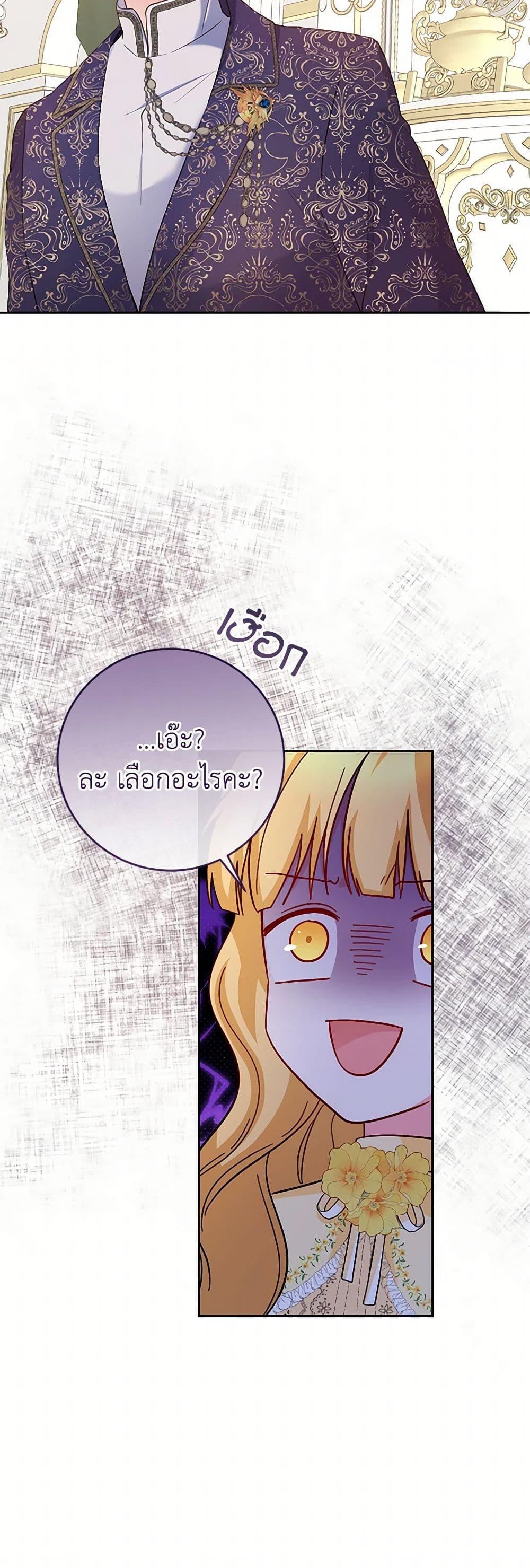 Manga-lc-com อ่านมังงะ อ่านการ์ตูน ออนไลน์ ฟรี Saved by Crazy Stepfather! ตอนที่ 1 2 3 4 5 6 7 8 9 10 11 12 13 14 ฟรี ไม่มีโฆษณา Manga-lc - อ่าน มังงะ อ่าน การ์ตูน ออนไลน์ อ่านมังงะ ฟรี