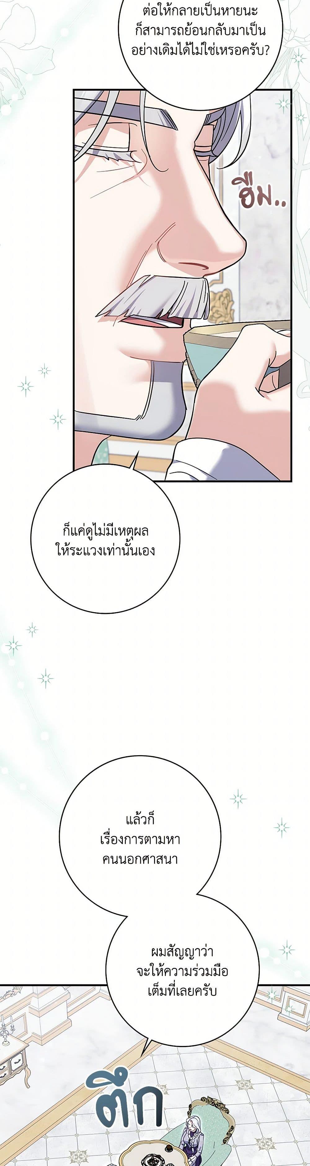 Manga-lc-com อ่านมังงะ อ่านการ์ตูน ออนไลน์ ฟรี My Dark Fiancé Is Interfering With My Flowery Path ตอนที่ 1 2 3 4 5 6 7 8 9 10 11 12 13 14 ฟรี ไม่มีโฆษณา Manga-lc - อ่าน มังงะ อ่าน การ์ตูน ออนไลน์ อ่านมังงะ ฟรี