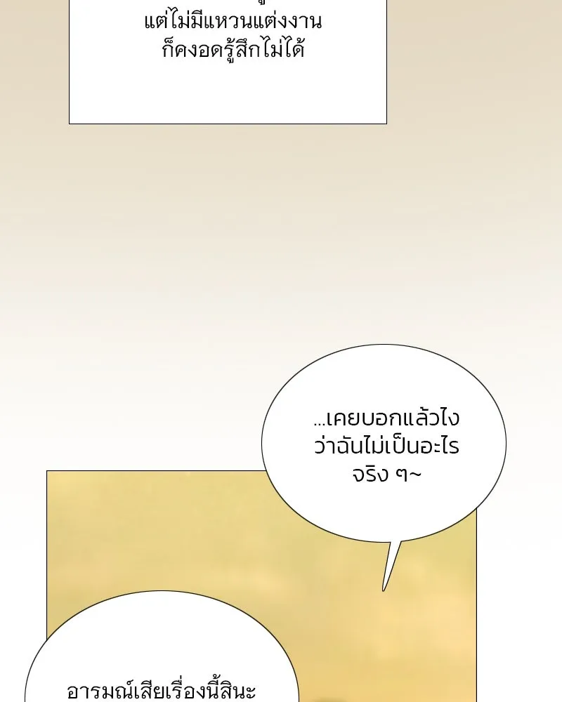 เซเรน่า ตอนที่ 112 รูปที่ 56