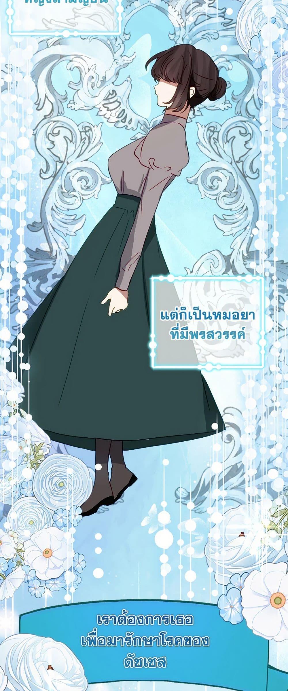 Manga-lc-com อ่านมังงะ อ่านการ์ตูน ออนไลน์ ฟรี The Doomed House’s Contract Daughter ตอนที่ 1 2 3 4 5 6 7 8 9 10 11 12 13 14 ฟรี ไม่มีโฆษณา Manga-lc - อ่าน มังงะ อ่าน การ์ตูน ออนไลน์ อ่านมังงะ ฟรี