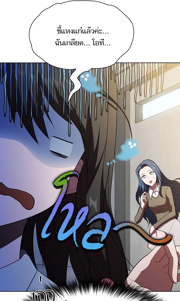 ผู้เล่นขั้นเทพแห่งหอคอยฝึกสอน ตอนที่ 47 รูปที่ 59