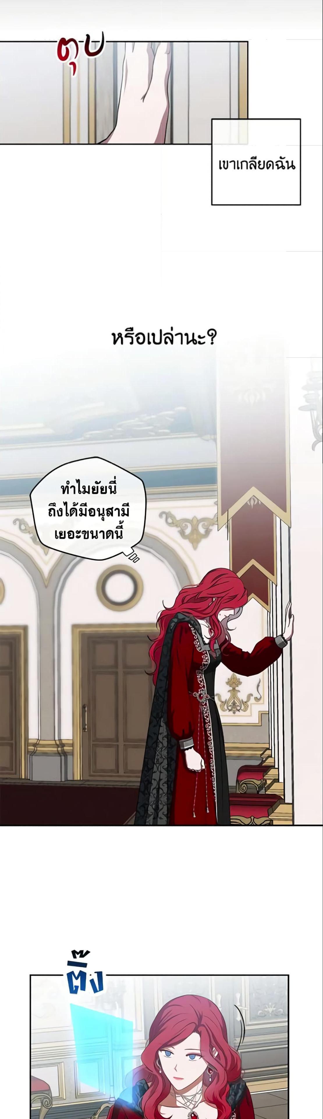 Manga-lc-com อ่านมังงะ อ่านการ์ตูน ออนไลน์ ฟรี I Fell into a Reverse Harem Game! ตอนที่ 1 2 3 4 5 6 7 8 9 10 11 12 13 14 ฟรี ไม่มีโฆษณา Manga-lc - อ่าน มังงะ อ่าน การ์ตูน ออนไลน์ อ่านมังงะ ฟรี
