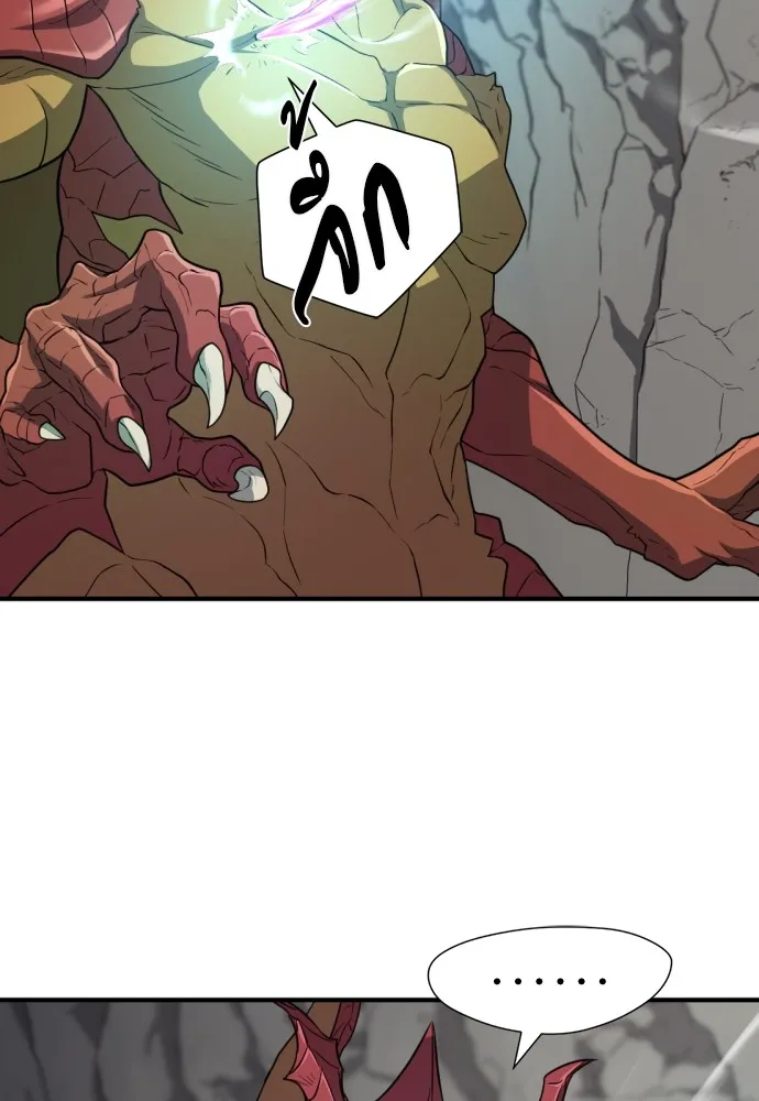 ยอดสถาปนิกผู้พิทักษ์อาณาจักร ตอนที่ 73 รูปที่ 101