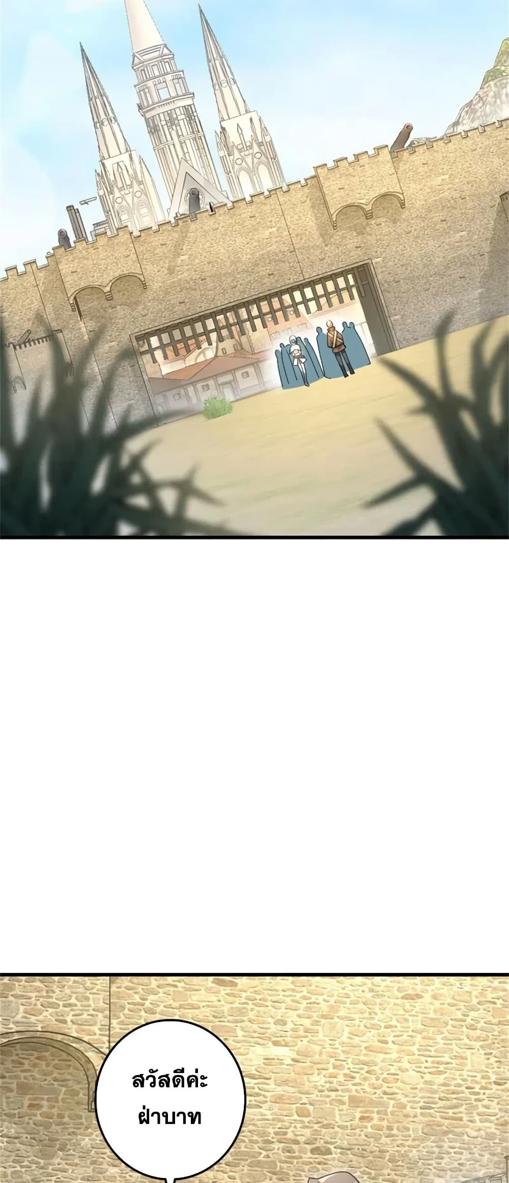 Manga-lc-com อ่านมังงะ อ่านการ์ตูน ออนไลน์ ฟรี Release That Witch ตอนที่ 1 2 3 4 5 6 7 8 9 10 11 12 13 14 ฟรี ไม่มีโฆษณา Manga-lc - อ่าน มังงะ อ่าน การ์ตูน ออนไลน์ อ่านมังงะ ฟรี