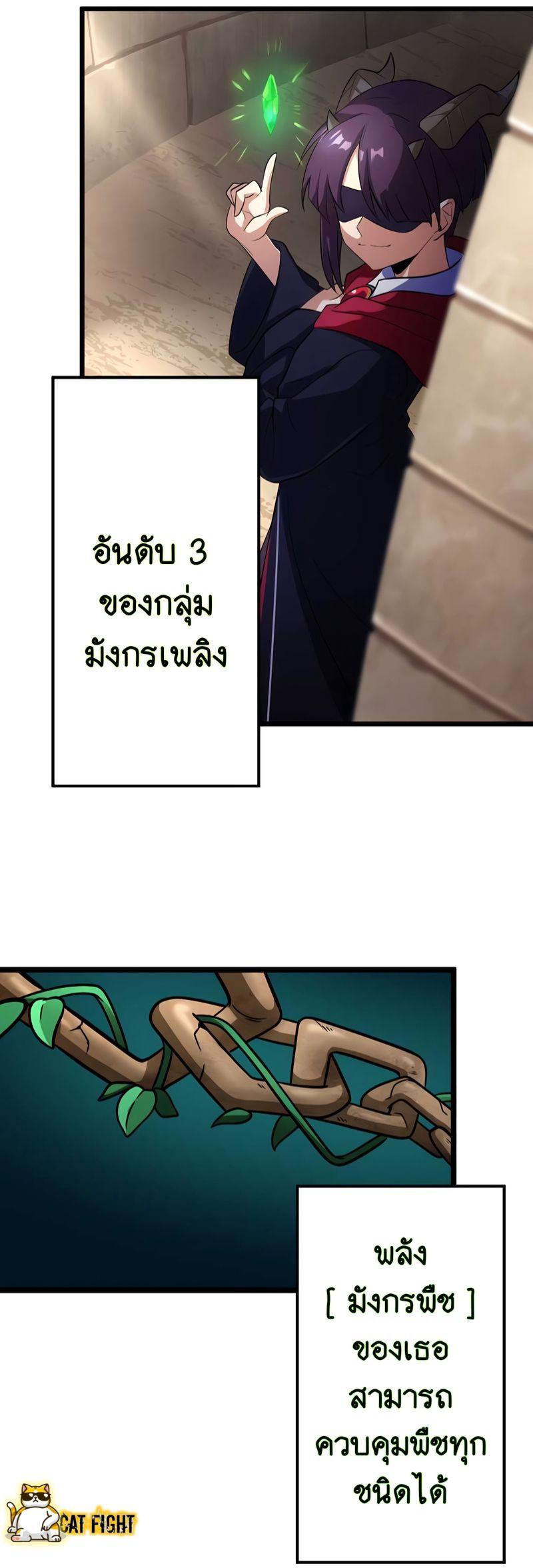 Manga-lc-com อ่านมังงะ อ่านการ์ตูน ออนไลน์ ฟรี I Reincarnated as an SSS-Ranked Goblin ตอนที่ 1 2 3 4 5 6 7 8 9 10 11 12 13 14 ฟรี ไม่มีโฆษณา Manga-lc - อ่าน มังงะ อ่าน การ์ตูน ออนไลน์ อ่านมังงะ ฟรี