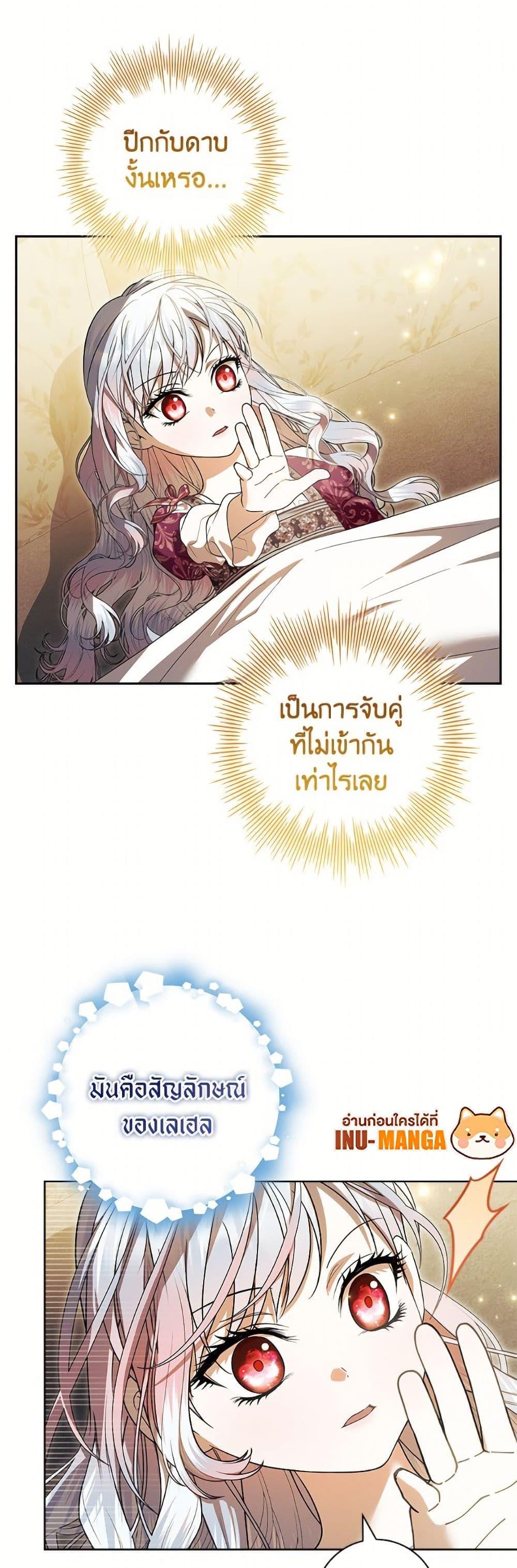 Manga-lc-com อ่านมังงะ อ่านการ์ตูน ออนไลน์ ฟรี I Adopted A Villainous Dad ตอนที่ 1 2 3 4 5 6 7 8 9 10 11 12 13 14 ฟรี ไม่มีโฆษณา Manga-lc - อ่าน มังงะ อ่าน การ์ตูน ออนไลน์ อ่านมังงะ ฟรี