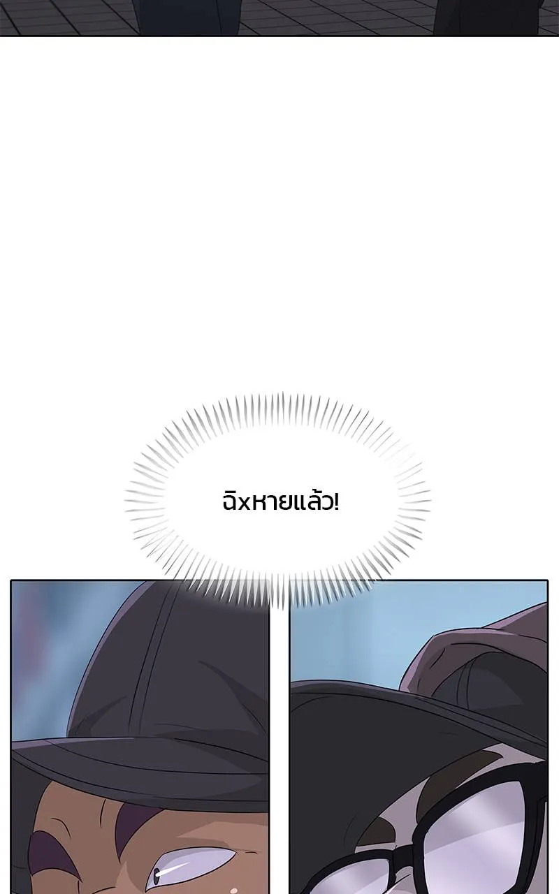 บันทึกครัวค่ายทหาร ตอนที่ 233 รูปที่ 79