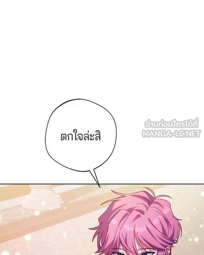 ถ้าเป็นนางร้าย ตอนที่ 17 รูปที่ 40