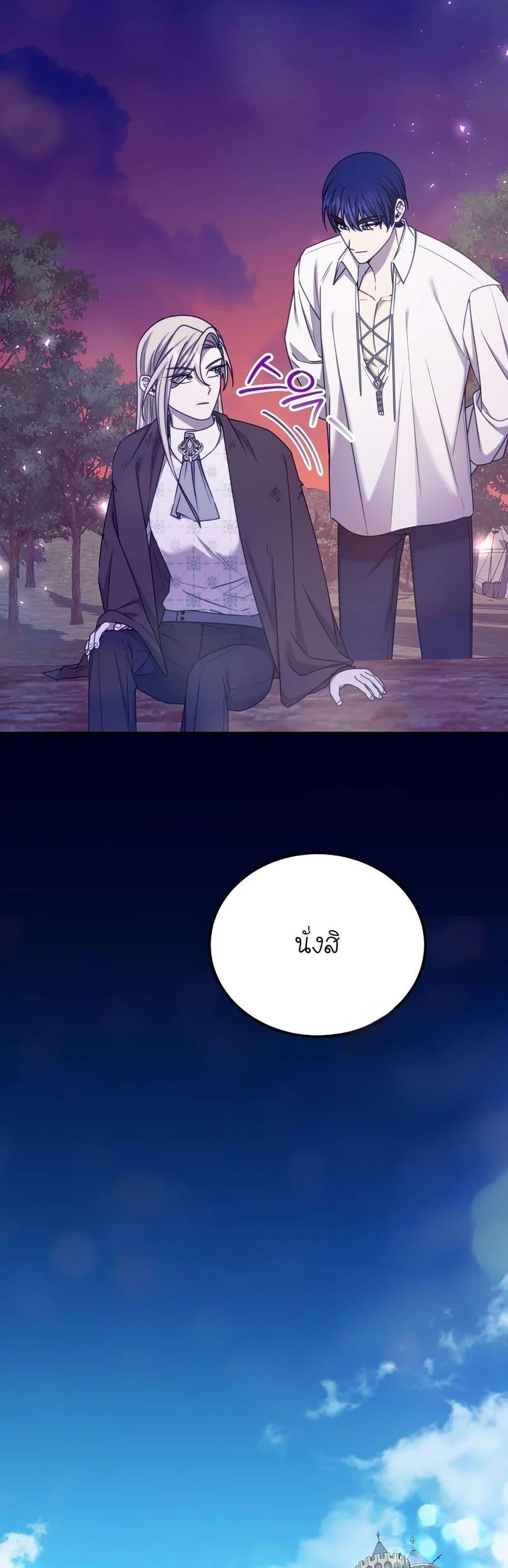 Manga-lc-com อ่านมังงะ อ่านการ์ตูน ออนไลน์ ฟรี Isn’s This Inside the Game ตอนที่ 1 2 3 4 5 6 7 8 9 10 11 12 13 14 ฟรี ไม่มีโฆษณา Manga-lc - อ่าน มังงะ อ่าน การ์ตูน ออนไลน์ อ่านมังงะ ฟรี