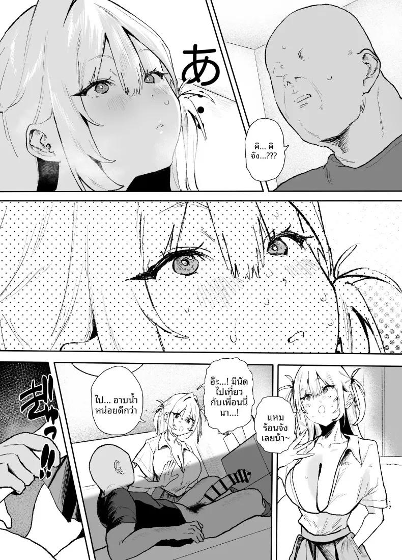 Doujin-Lc- อ่าน โดจิน มังฮวา เกาหลี ญี่ปุ่น จีน แปลไทย วันที่สาวปากจัดไม่อาจต้านทานดุ้นคุณลุงได้ (Yamakonbu) ตอนที่ 1 2 3 4 5 6 7 8 9 10 11 12 13 14 ฟรี ไม่มีโฆษณา อ่าน โดจิน Manhwa เกาหลี ญี่ปุ่น จีน เรามีครบ คัดมาให้เน้นๆ โดจิน 18+ รับประกันความฟินโดย  Doujin Lc