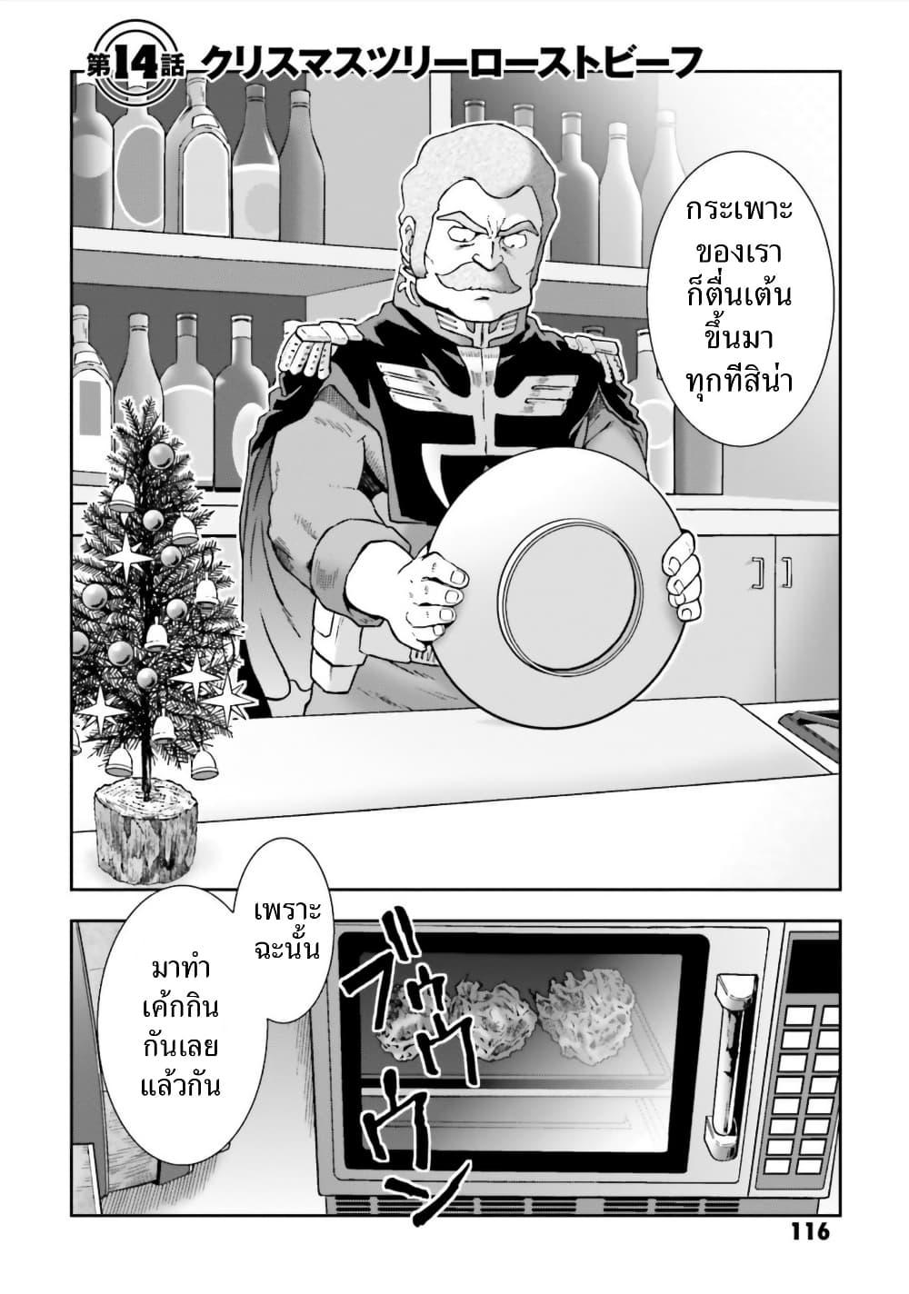 Manga-lc-com อ่านมังงะ อ่านการ์ตูน ออนไลน์ ฟรี Ral Meshi Ramba Ral no Haitoku Gohan ตอนที่ 1 2 3 4 5 6 7 8 9 10 11 12 13 14 ฟรี ไม่มีโฆษณา Manga-lc - อ่าน มังงะ อ่าน การ์ตูน ออนไลน์ อ่านมังงะ ฟรี