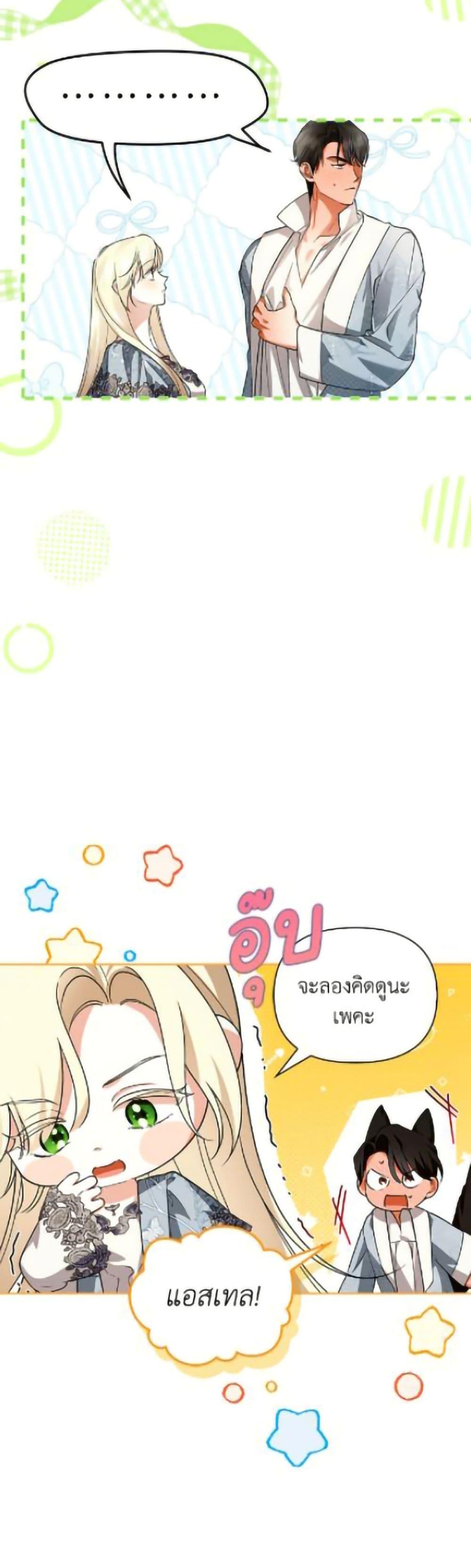 Manga-lc-com อ่านมังงะ อ่านการ์ตูน ออนไลน์ ฟรี How to Hide the Emperor’s Child ตอนที่ 1 2 3 4 5 6 7 8 9 10 11 12 13 14 ฟรี ไม่มีโฆษณา Manga-lc - อ่าน มังงะ อ่าน การ์ตูน ออนไลน์ อ่านมังงะ ฟรี