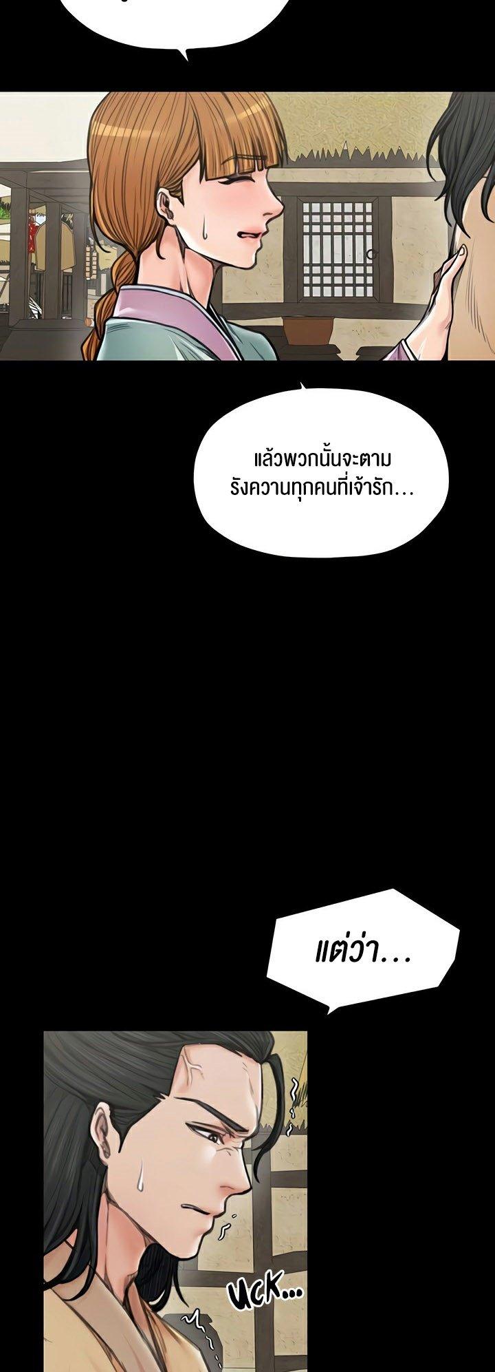 Doujin-Lc- อ่าน โดจิน มังฮวา เกาหลี ญี่ปุ่น จีน แปลไทย The Servant’s Story ตอนที่ 1 2 3 4 5 6 7 8 9 10 11 12 13 14 ฟรี ไม่มีโฆษณา อ่าน โดจิน Manhwa เกาหลี ญี่ปุ่น จีน เรามีครบ คัดมาให้เน้นๆ โดจิน 18+ รับประกันความฟินโดย  Doujin Lc