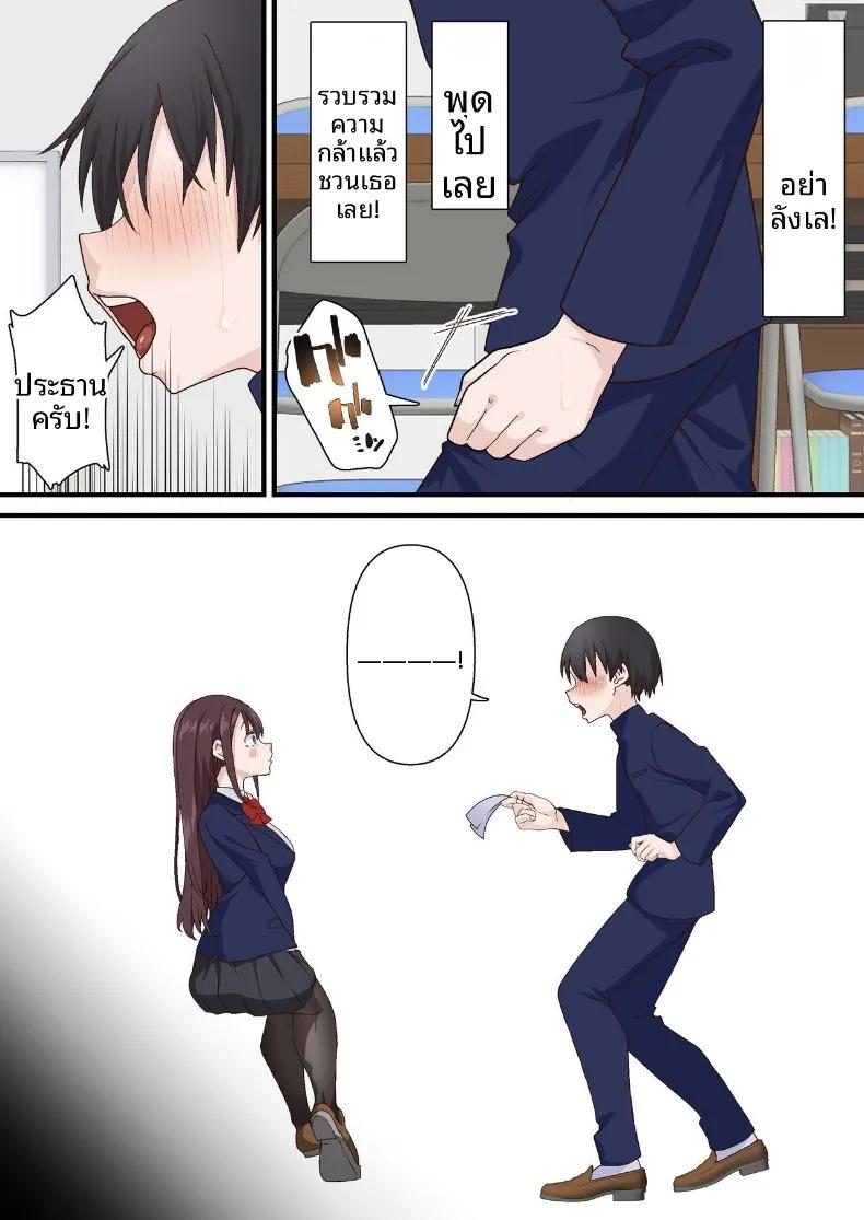 Doujin-Lc- อ่าน โดจิน มังฮวา เกาหลี ญี่ปุ่น จีน แปลไทย หนุ่มเพลย์บอยทรงมนตร์เสน่ห์ กับเรื่องราวรักสามเส้าในสภานักเรียน (Shironekoya) ตอนที่ 1 2 3 4 5 6 7 8 9 10 11 12 13 14 ฟรี ไม่มีโฆษณา อ่าน โดจิน Manhwa เกาหลี ญี่ปุ่น จีน เรามีครบ คัดมาให้เน้นๆ โดจิน 18+ รับประกันความฟินโดย  Doujin Lc