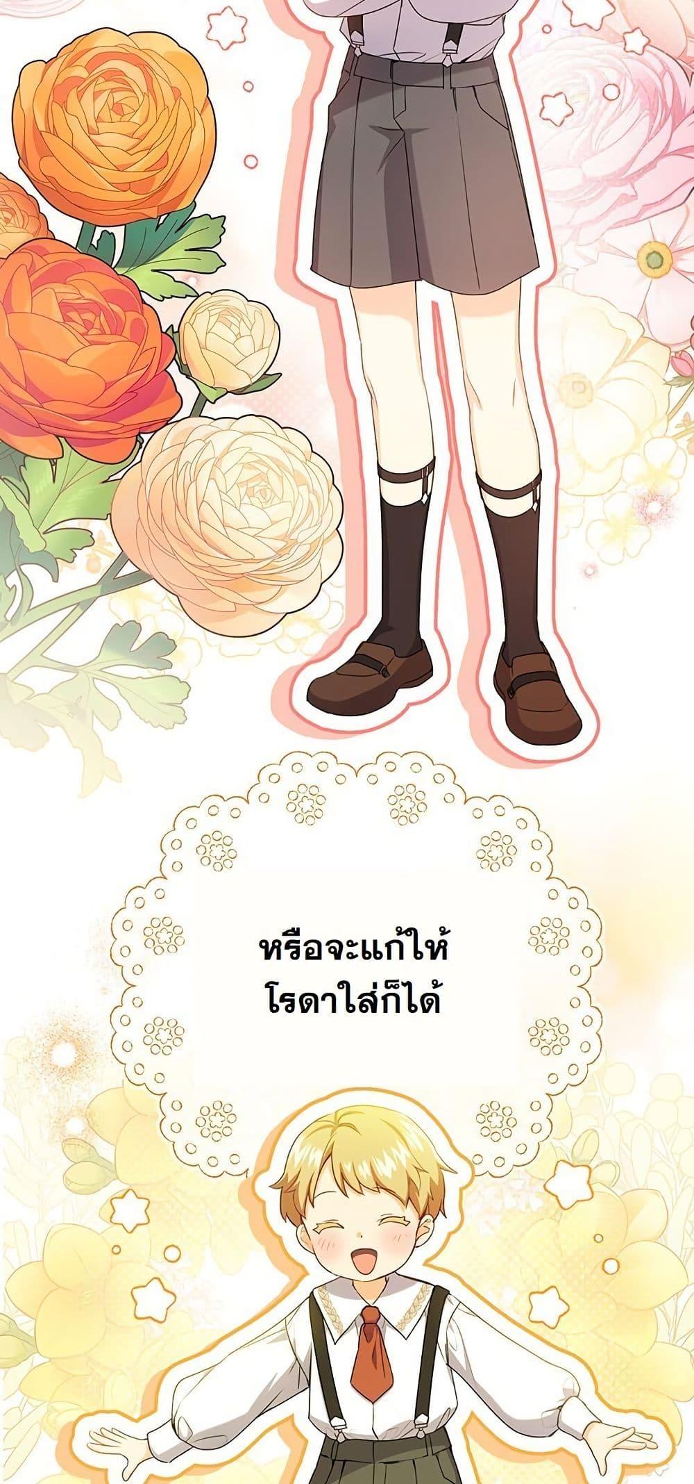 Manga-lc-com อ่านมังงะ อ่านการ์ตูน ออนไลน์ ฟรี I Need Sponsorship ตอนที่ 1 2 3 4 5 6 7 8 9 10 11 12 13 14 ฟรี ไม่มีโฆษณา Manga-lc - อ่าน มังงะ อ่าน การ์ตูน ออนไลน์ อ่านมังงะ ฟรี